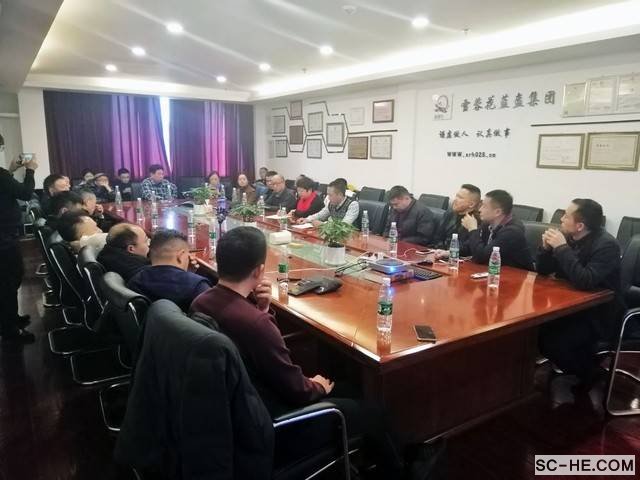 走进名优企业－蓝盔集团