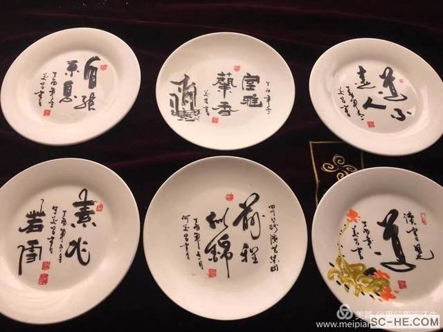 四川省何氏宗亲总会2019年度工作会议圆满举行