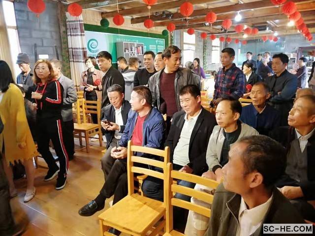 珙县何氏宗亲会士龙公系举行“四好”家庭表彰大会