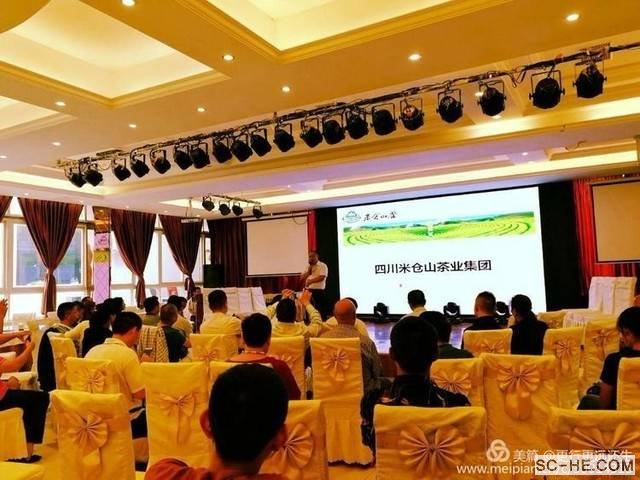 四川何氏宗亲会2019中秋联谊活动