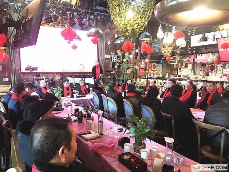 巴中何氏宗亲举行2019新春团拜会