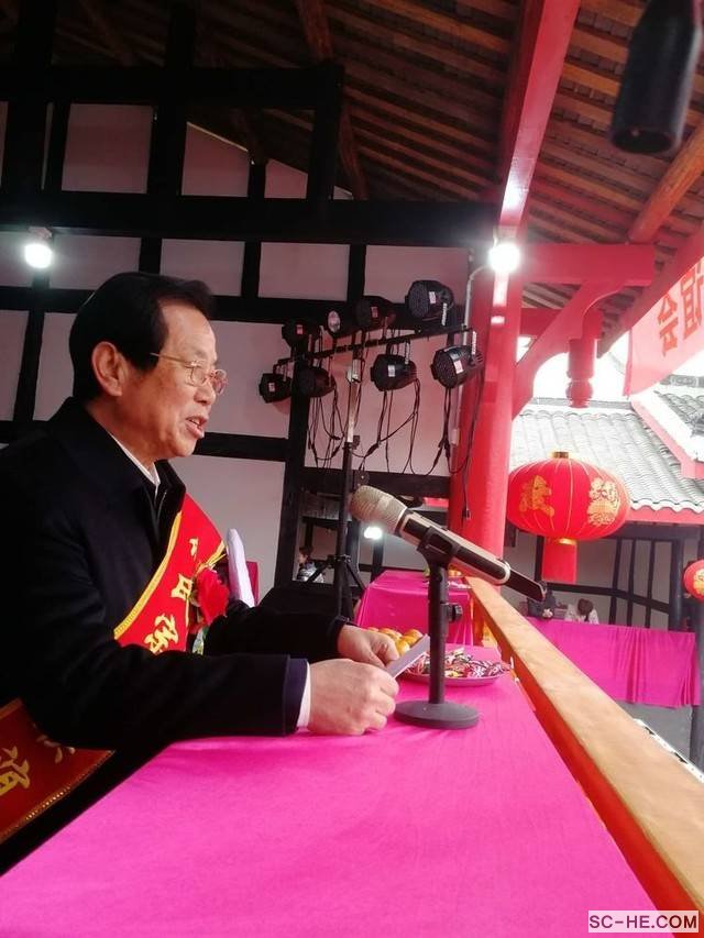 四川广安河坝嘴【何氏宗祠】竣工典礼