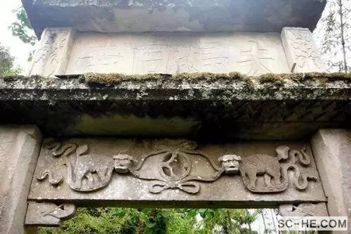 巴中南江三甲何氏始祖何荣清(号悟真)支系