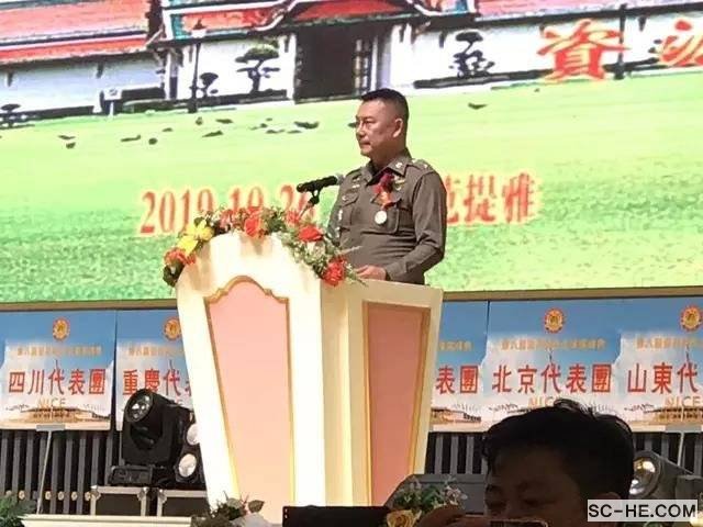 四川何氏代表团赴泰参加第八届世界何氏企业家峰会