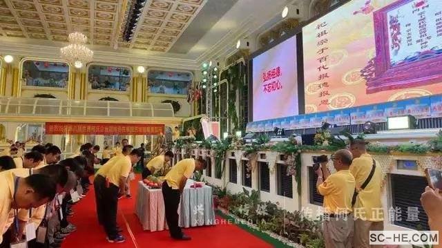 四川何氏代表团赴泰参加第八届世界何氏企业家峰会