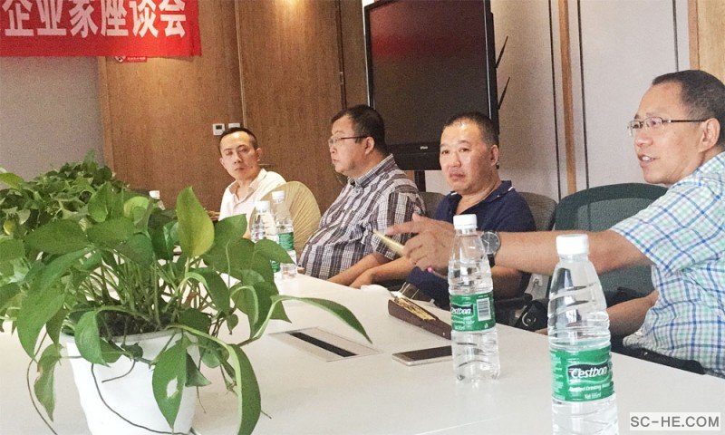 四川何氏宗亲会1周年庆暨企业家座谈会
