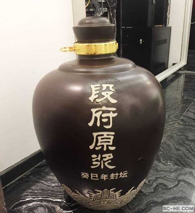 四川何氏一行企业家参观成都酒业商会
