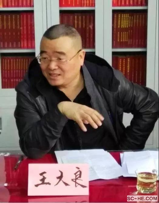 姓氏社团组织建设与发展座谈会在京召开