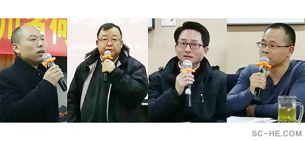 2018年何氏企业家促进会年会
