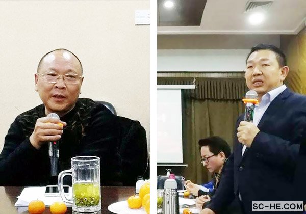 2018年何氏企业家促进会年会