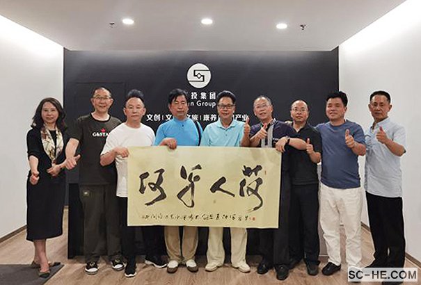 何文霖到四川何氏企业考察交流